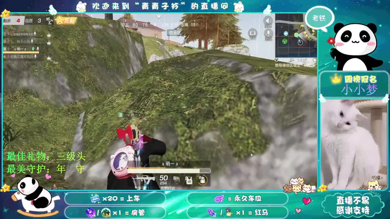 新地图已上线！ 第1段