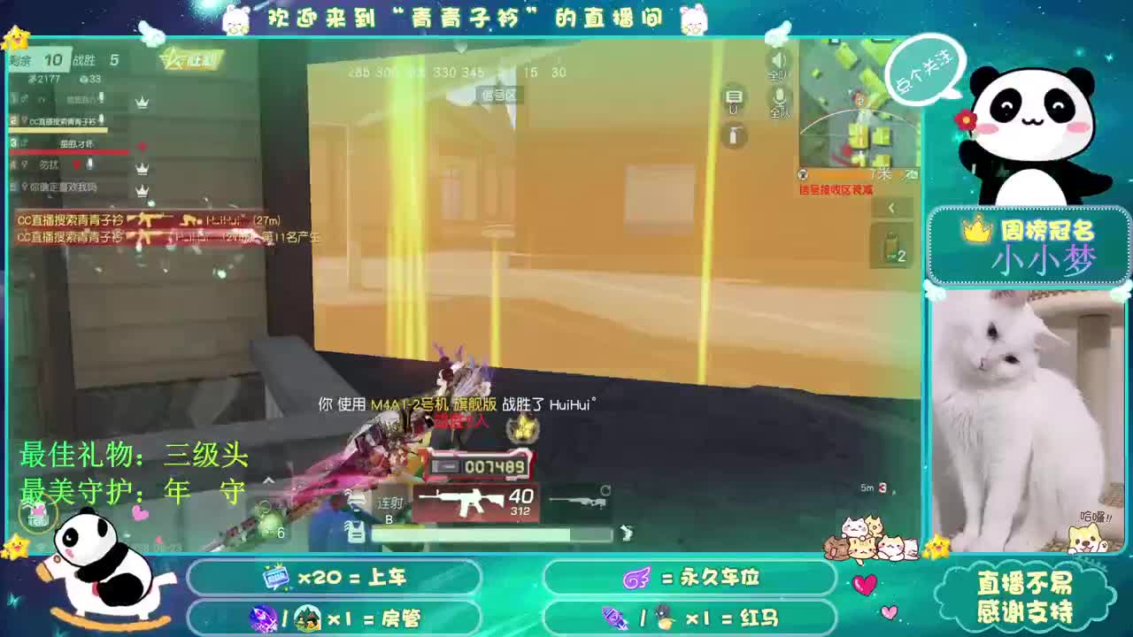 新地图已上线！ 第2段