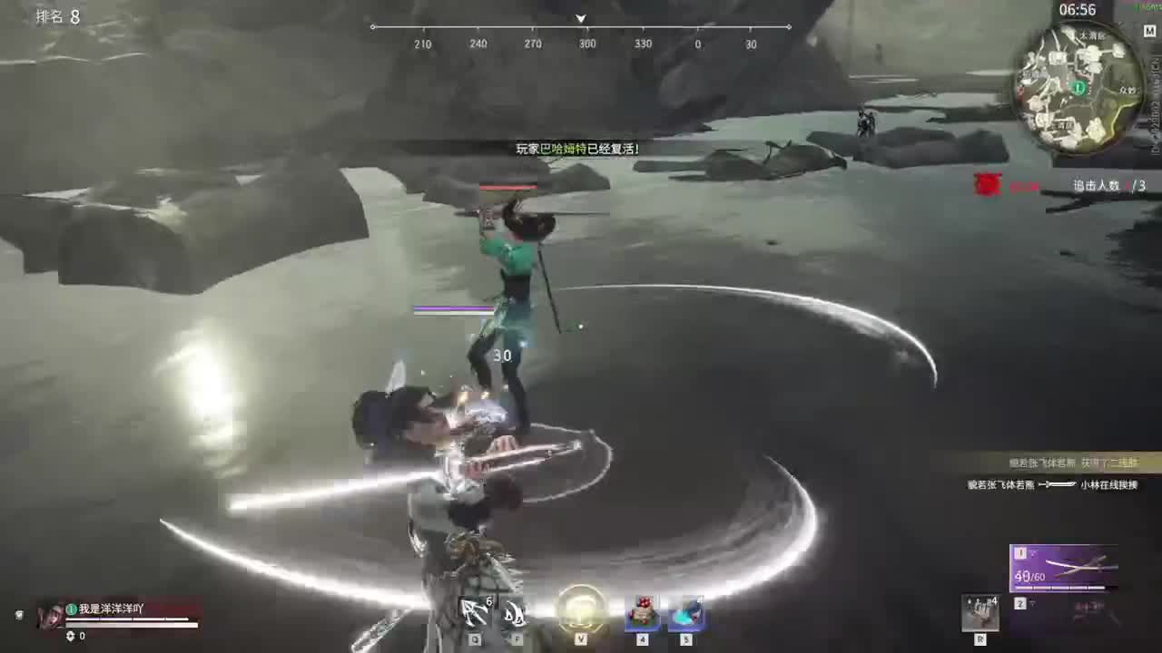 洋洋洋：赛季最后一天 第1段