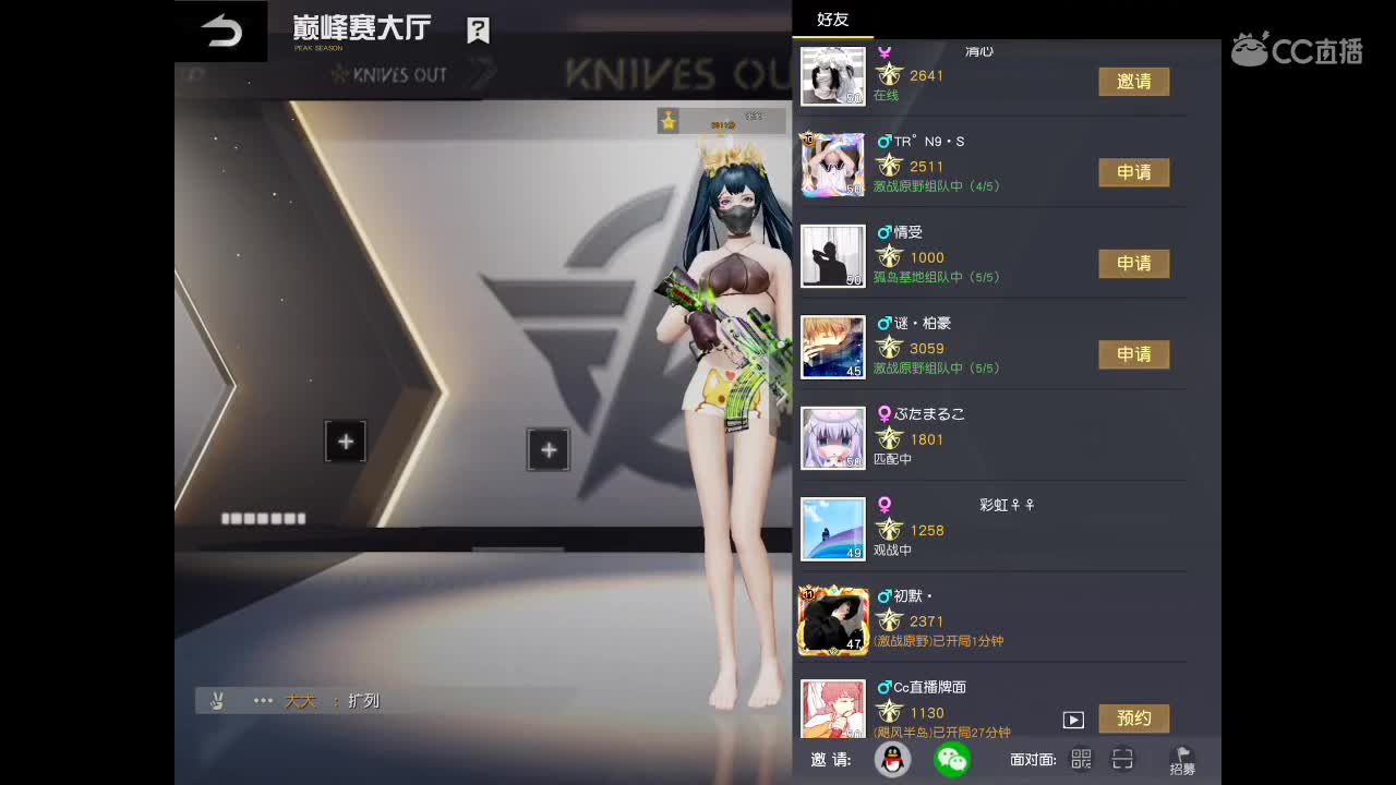 远离尘世  静心以待 第2段