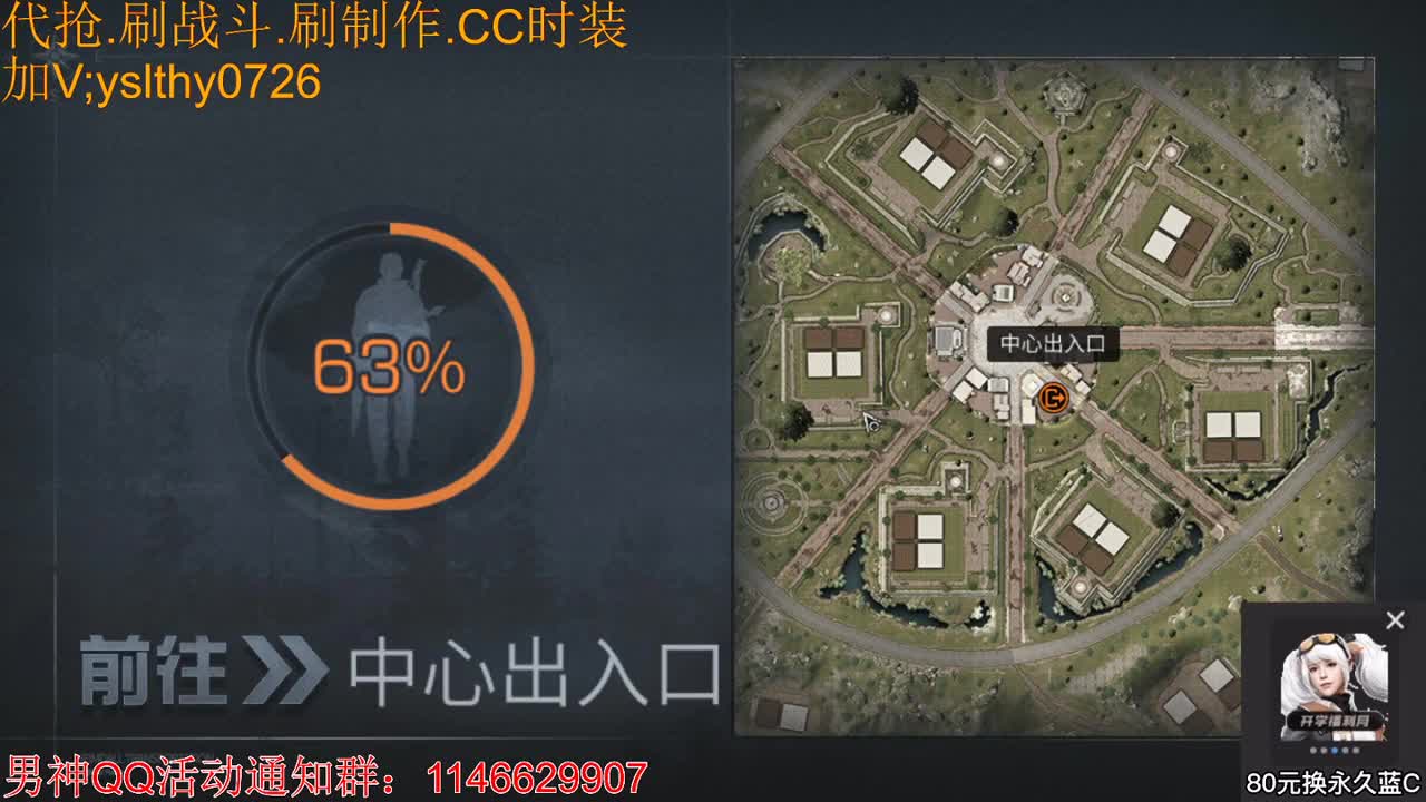 30换CC时装赛博末日1
