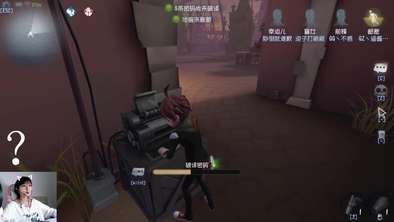 来咯来咯 第1段