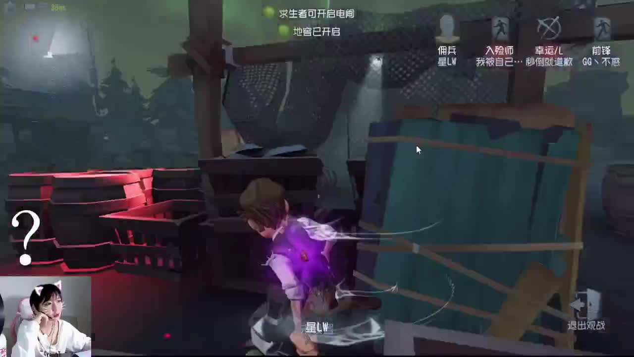 来咯来咯 第2段
