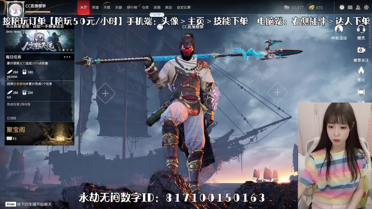 妹妹的逃命之旅~ 第1段