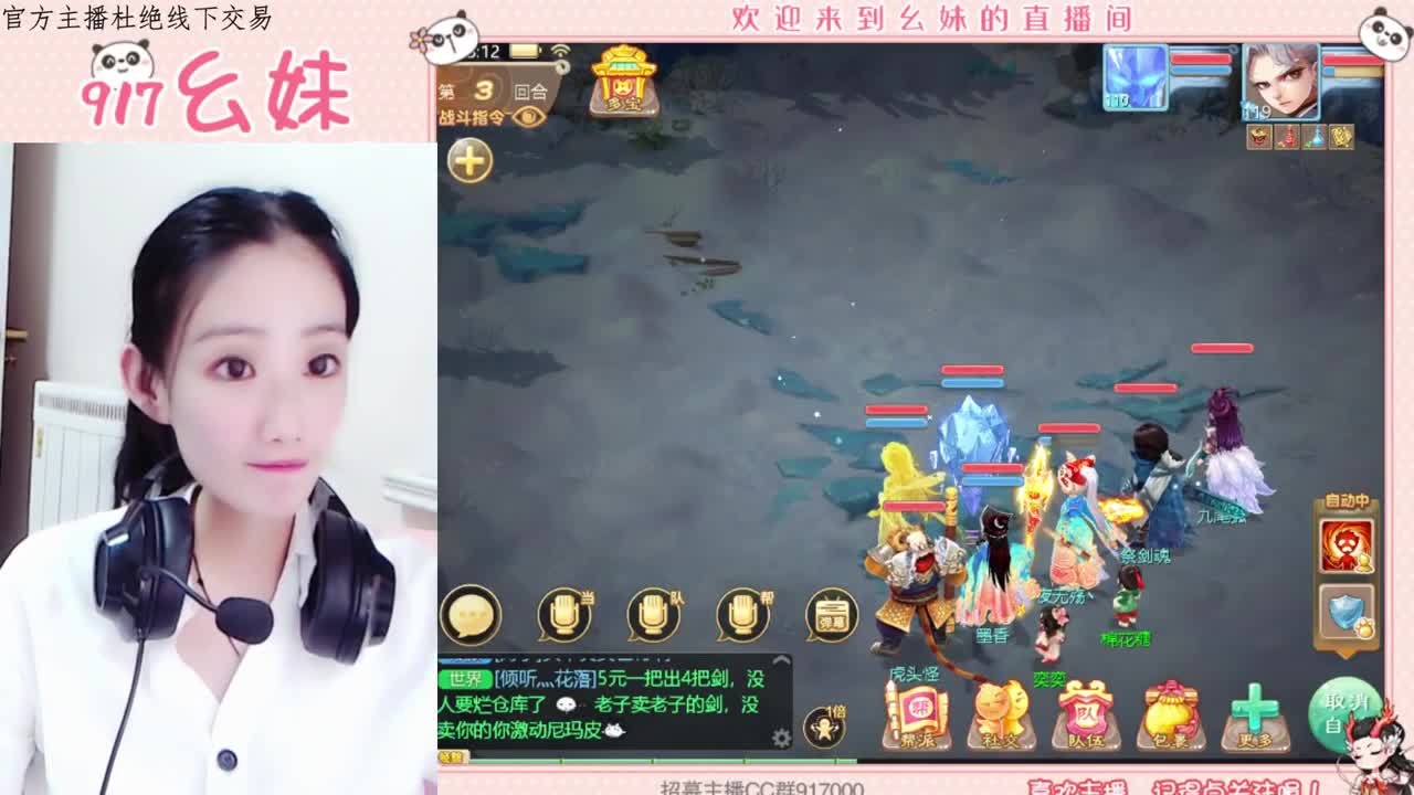 赚钱买奶茶  接所有