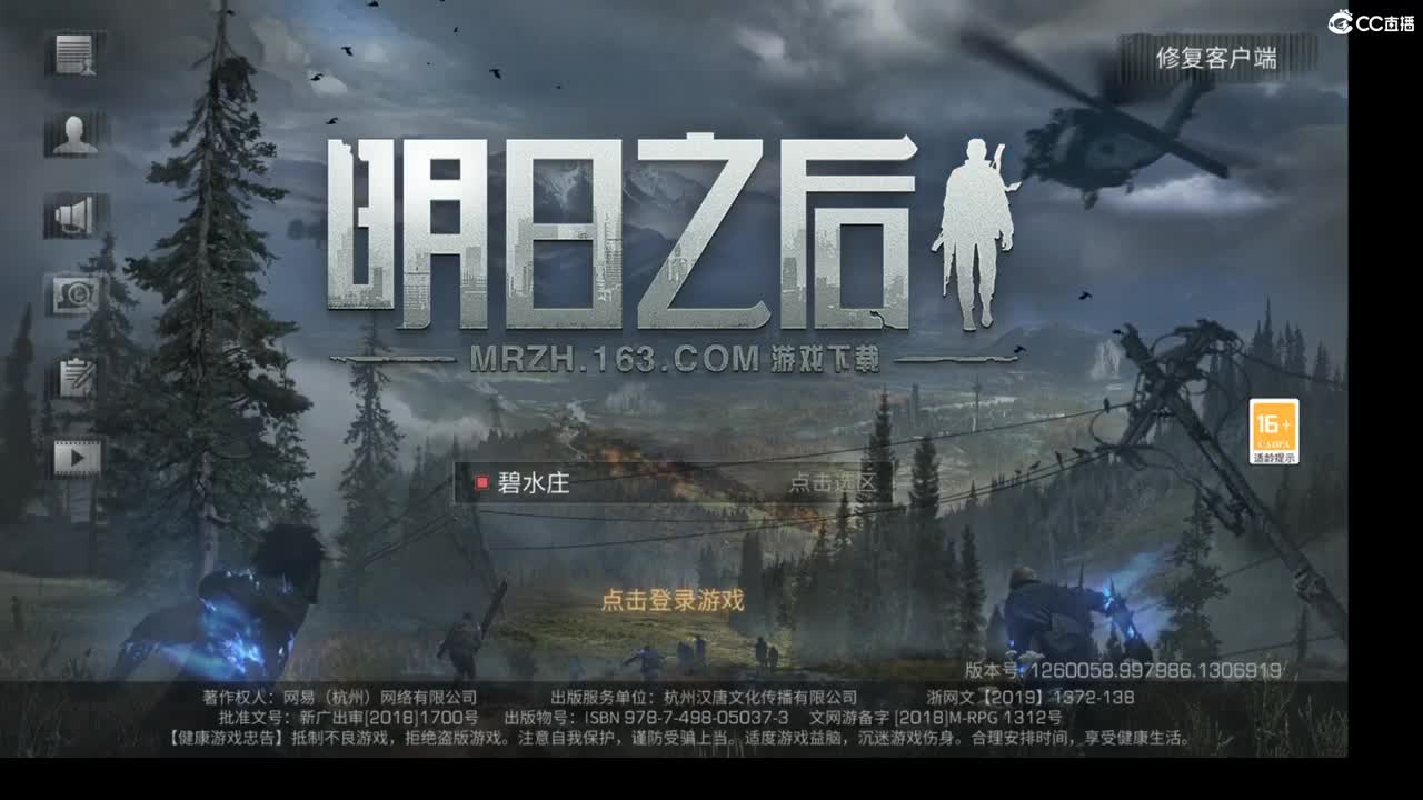 需要刷战斗制作的随时滴滴