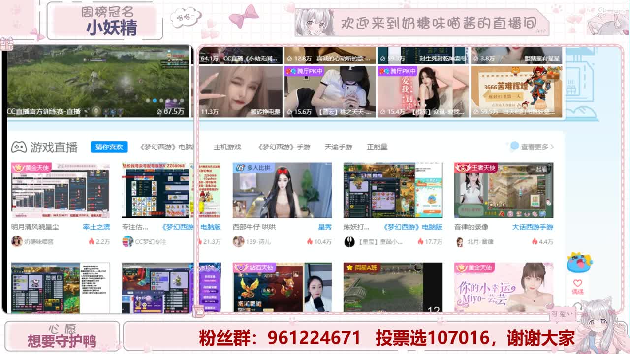 明月清风晓星尘