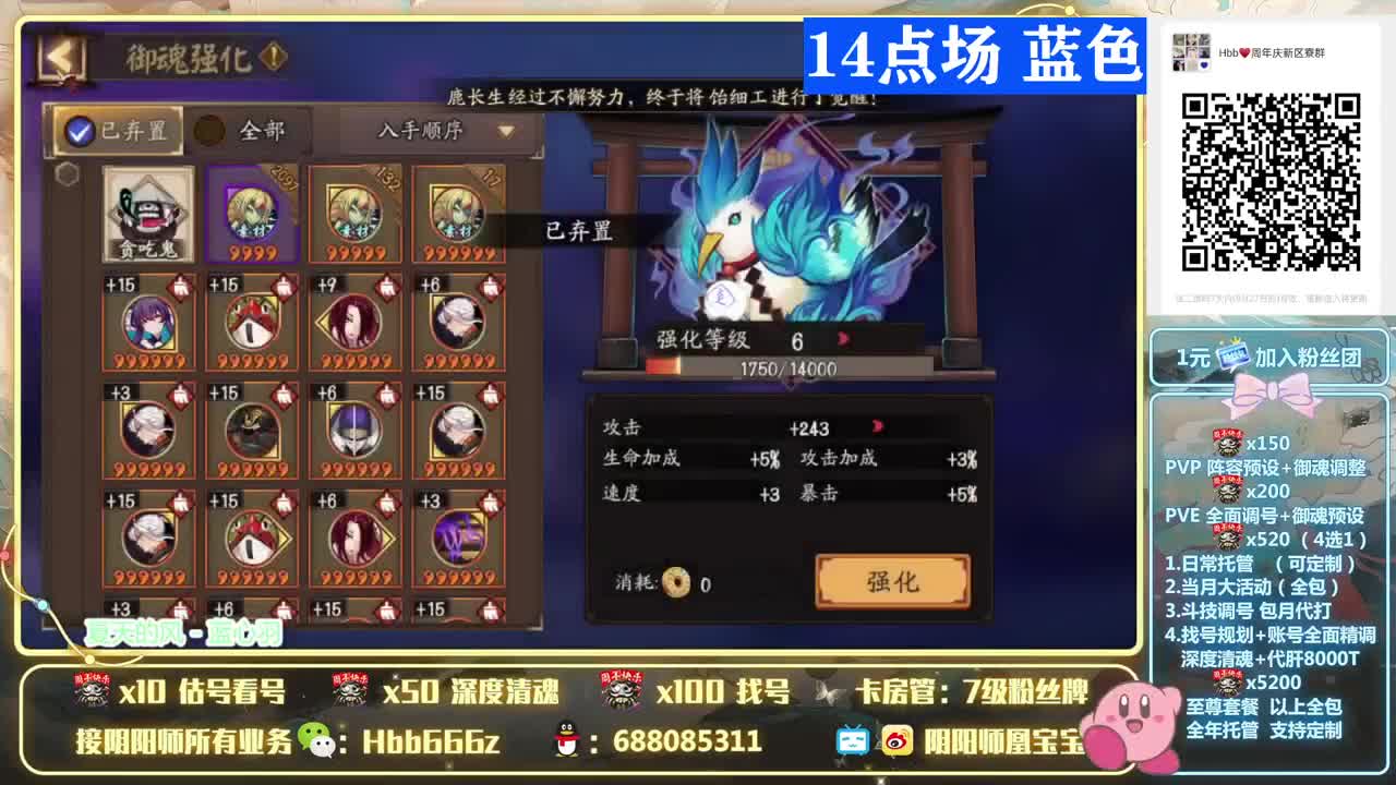 接周年活动~斗技/调号/托管 第1段