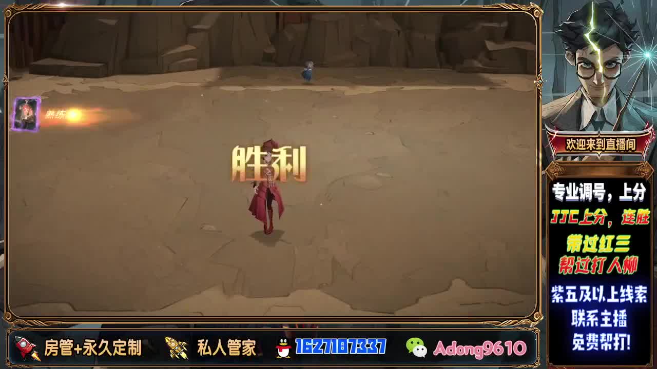 专业调号，配卡托管 第1段