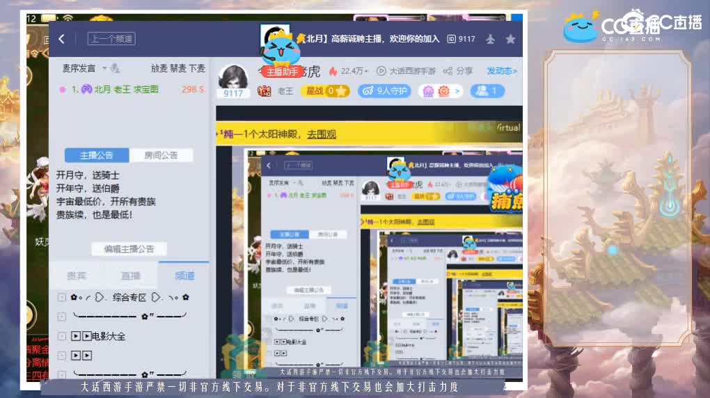 今晚打老虎 第1段