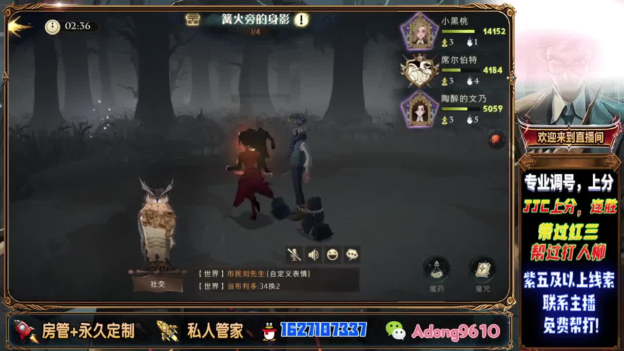 专业调号，配卡托管 第3段