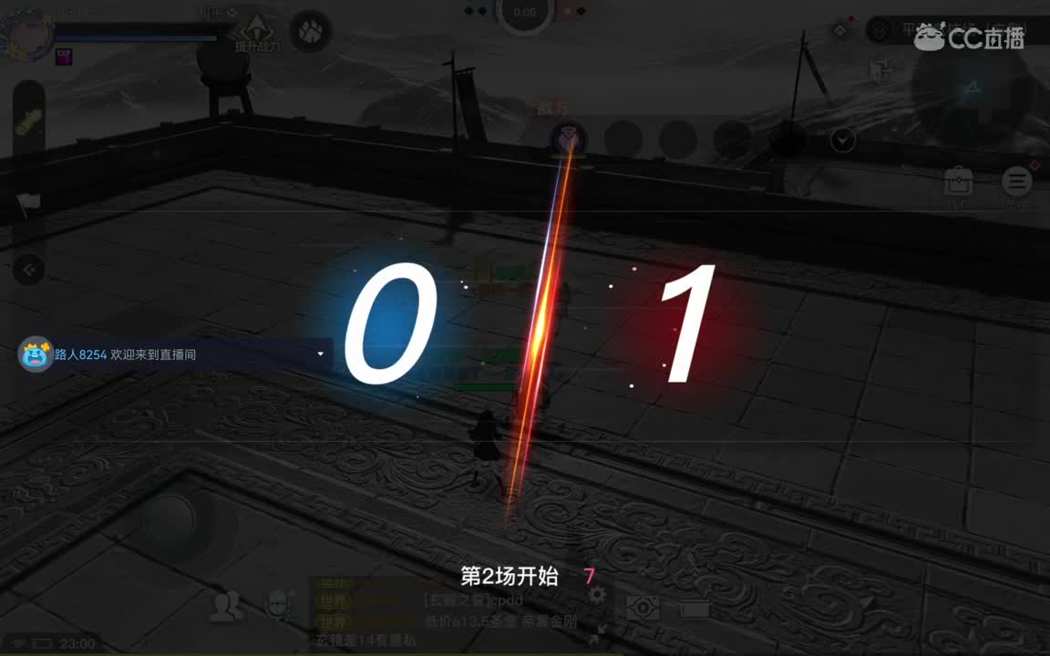 滴滴 接天谕一切业务