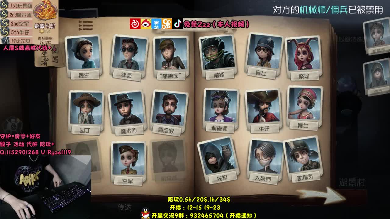 【手控】S人皇在线带老板 第1段
