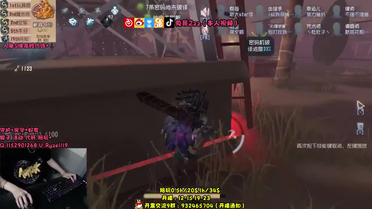 【手控】S人皇在线带老板 第2段