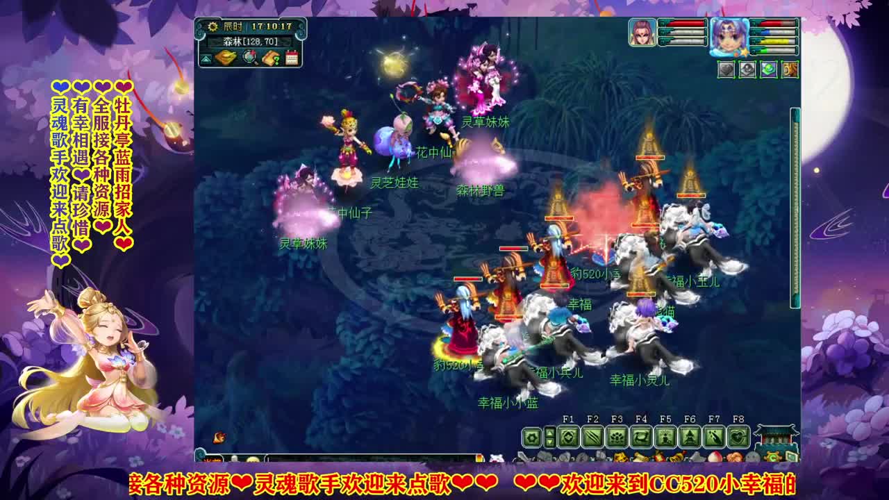 牡丹亭化圣小姐姐❤福地接资源 第1段