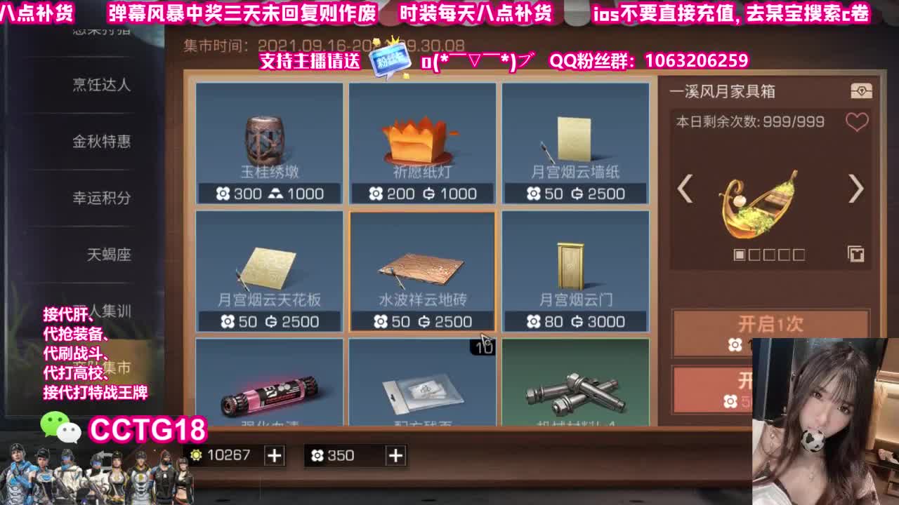 30赛博末日 第1段