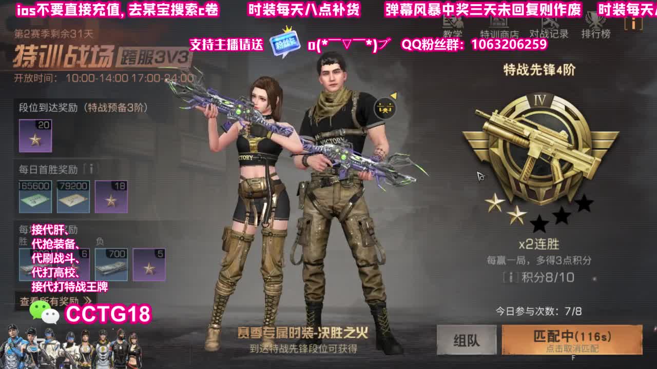 30赛博末日 第2段