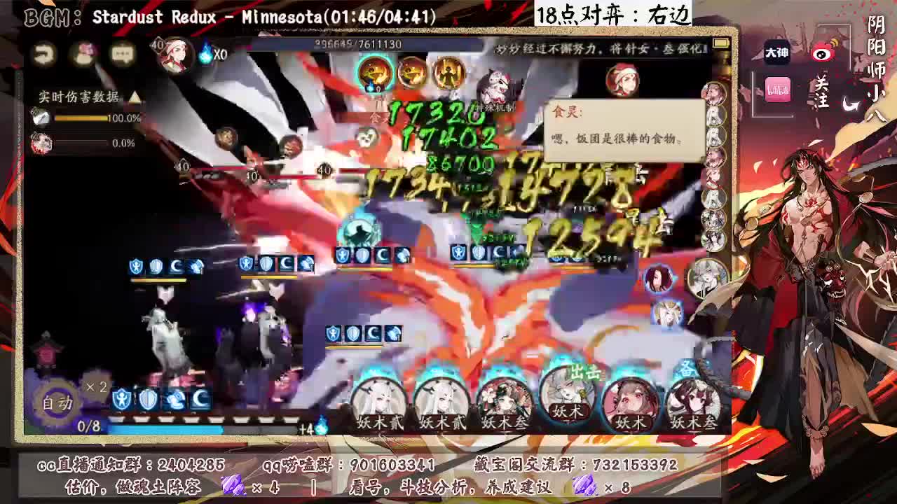 999肝完了吗？晚上1000分开冲 第1段