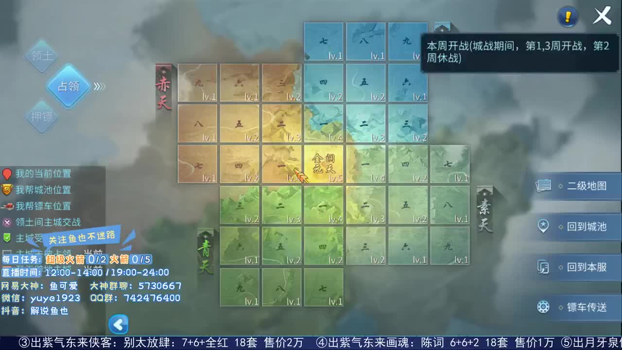 看号估价接资源 第2段