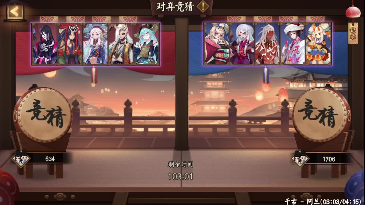 999肝完了吗？晚上1000分开冲 第2段