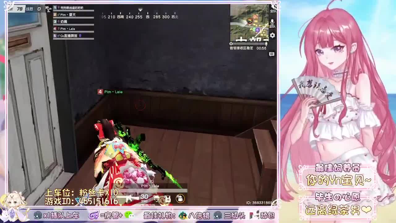扶我起来 我还能送。 第2段