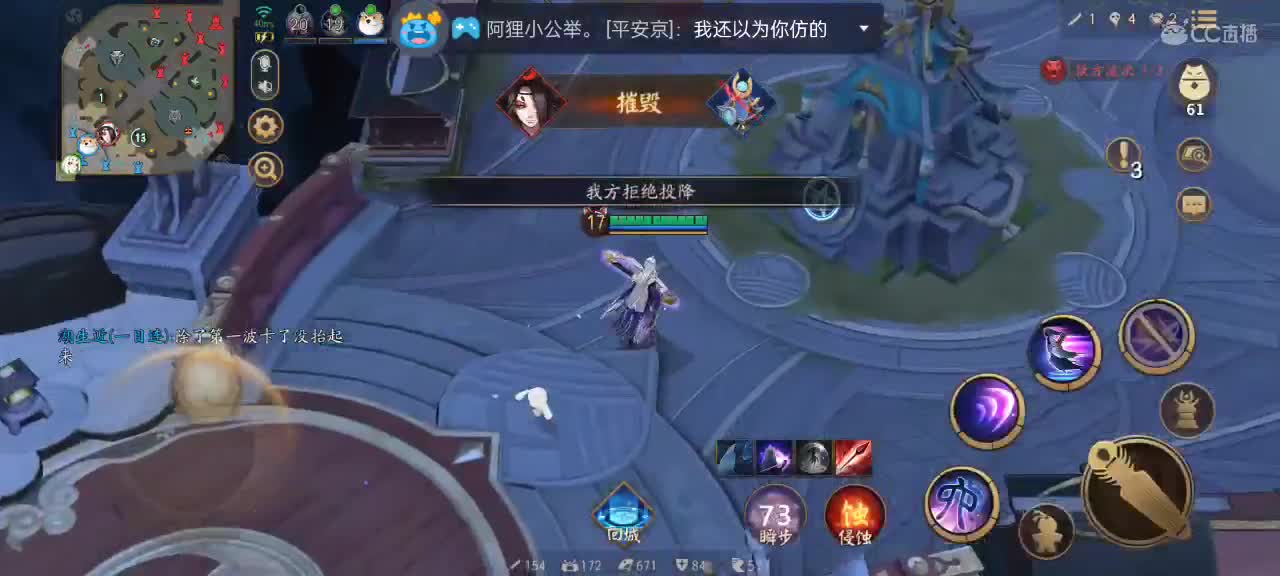 温柔嗓音在线陪聊 第2段