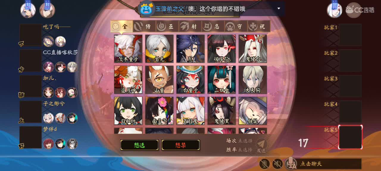温柔嗓音在线陪聊 第3段