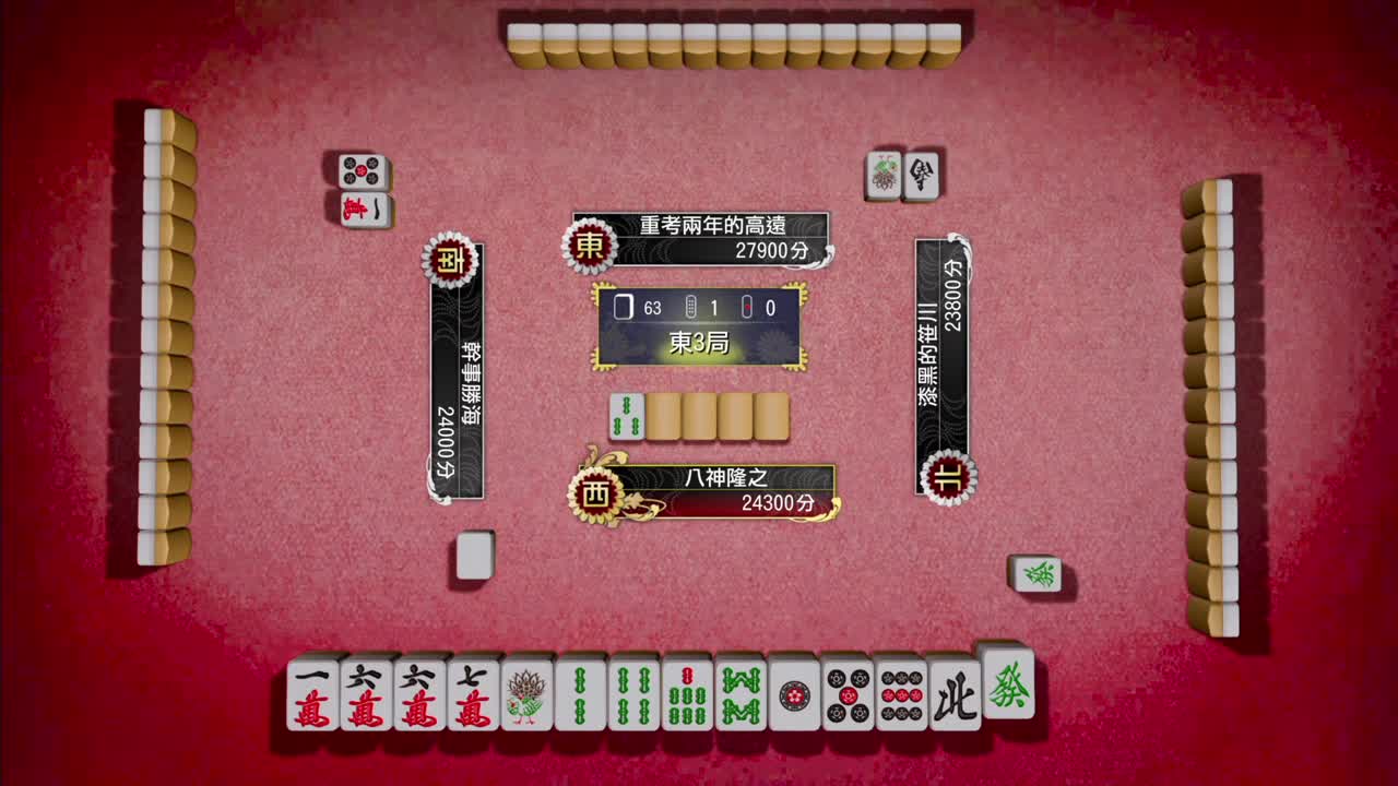 审判之逝 第1段