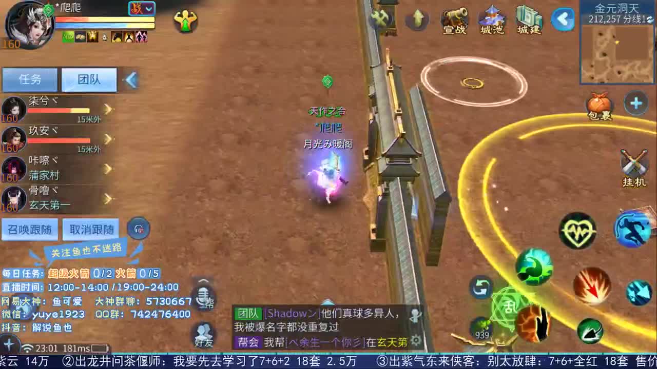 看号估价接资源