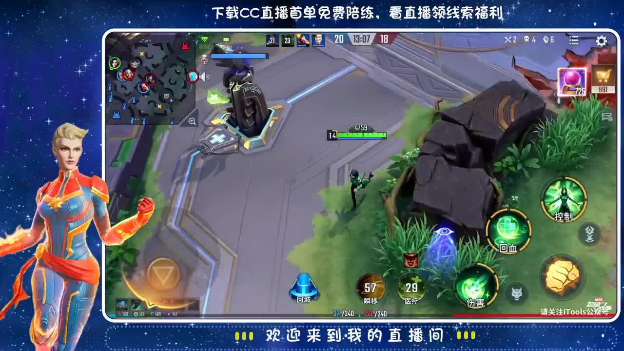 兔子爱吃胡萝卜~