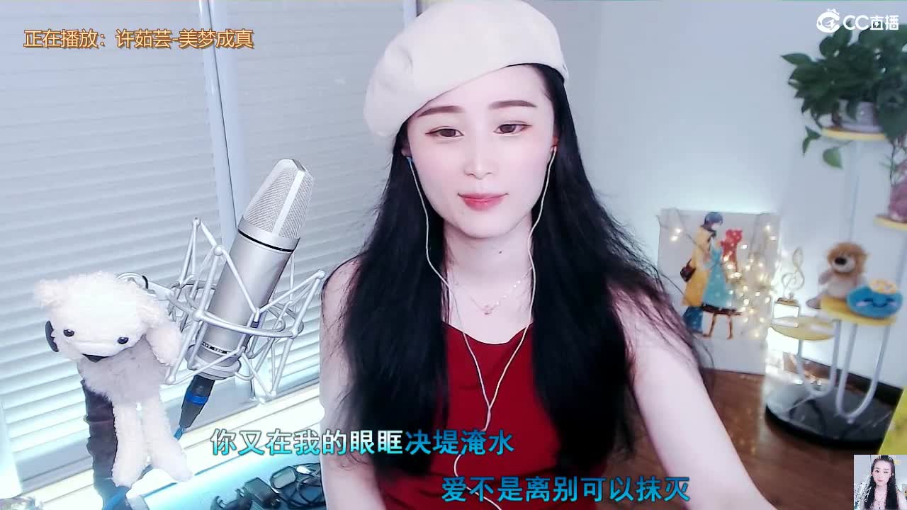 唱歌坤是认真的！ 第1段