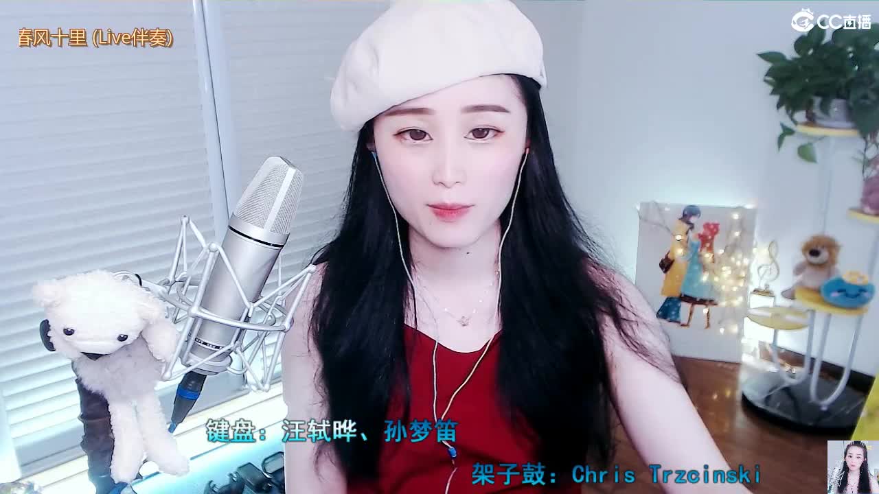 唱歌坤是认真的！ 第2段