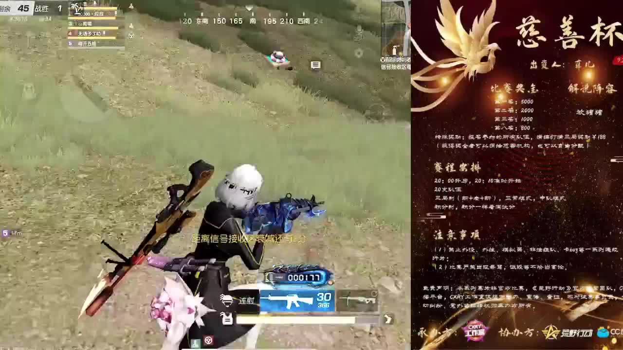 接巅峰！ 第2段