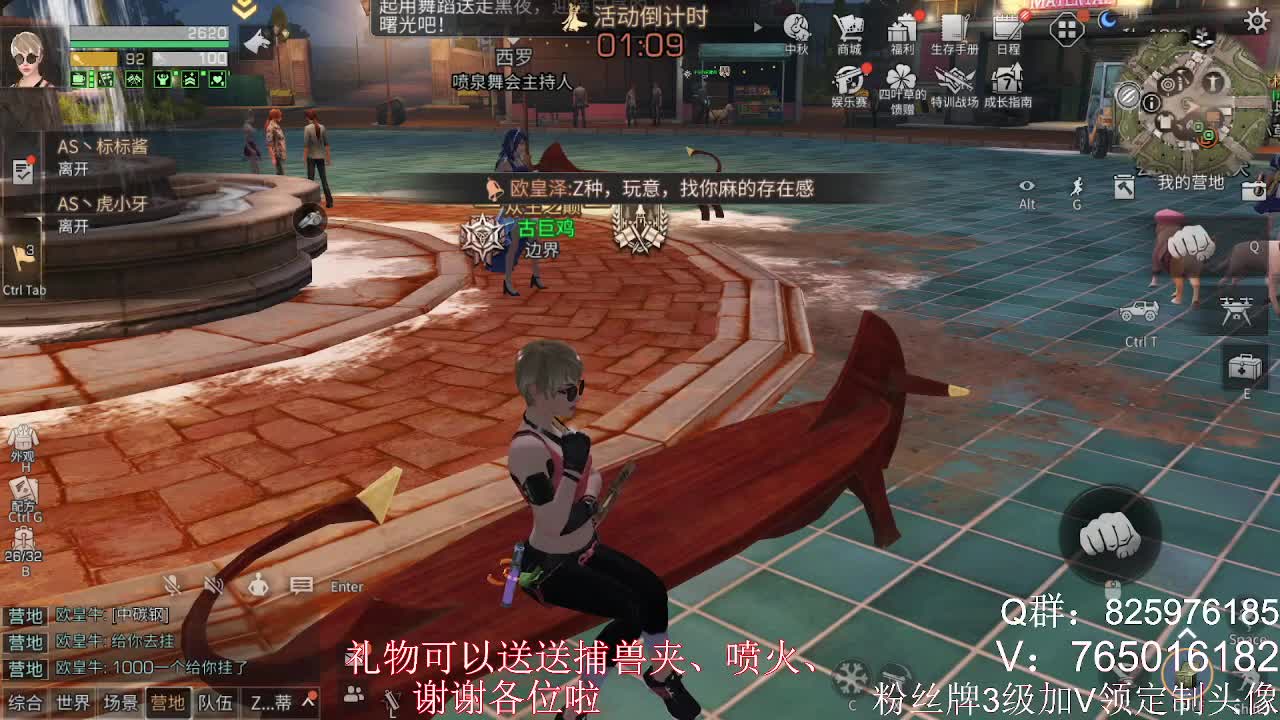 特训出击 第1段