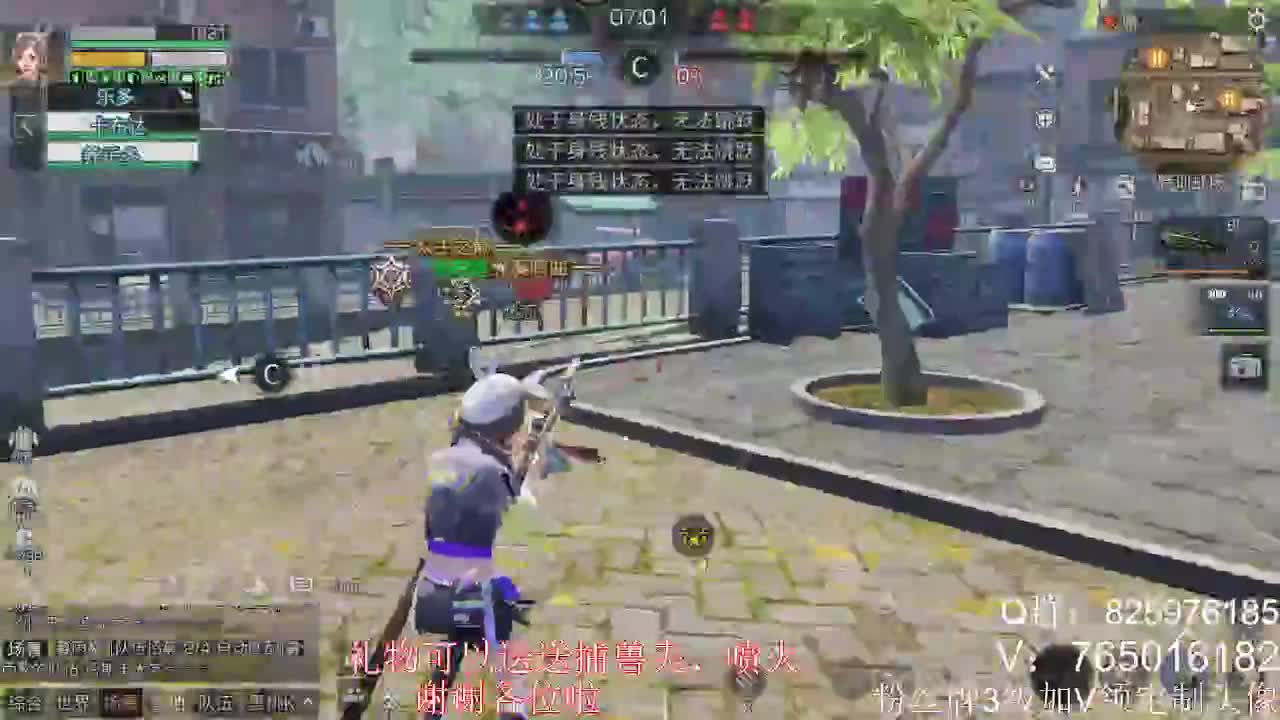 特训出击 第2段
