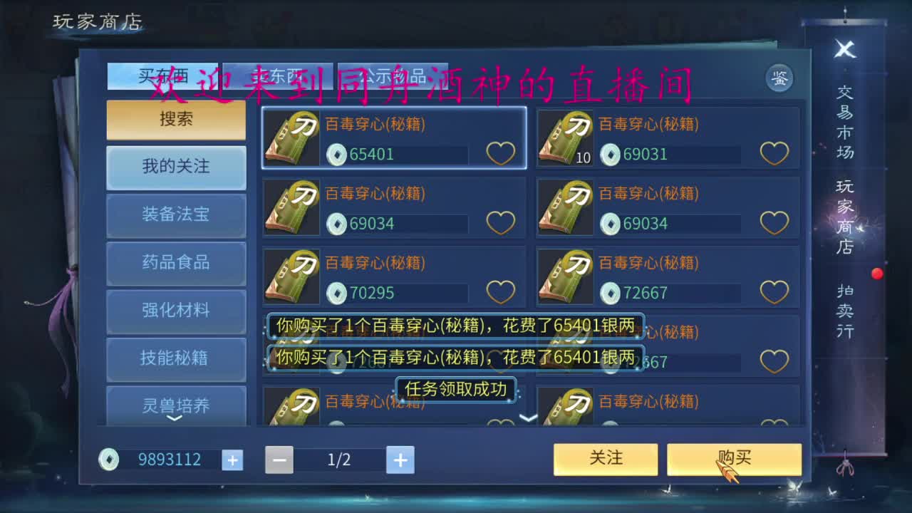 祝大家中秋快乐
