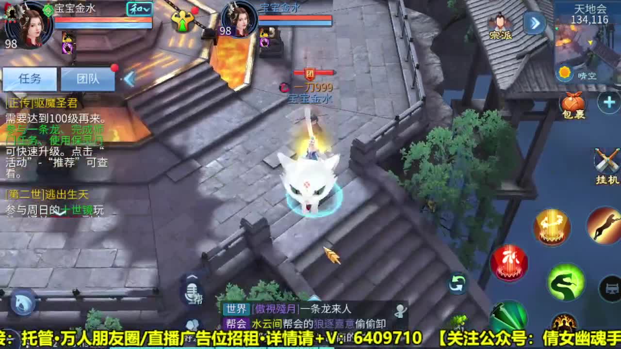 全职业细节打造