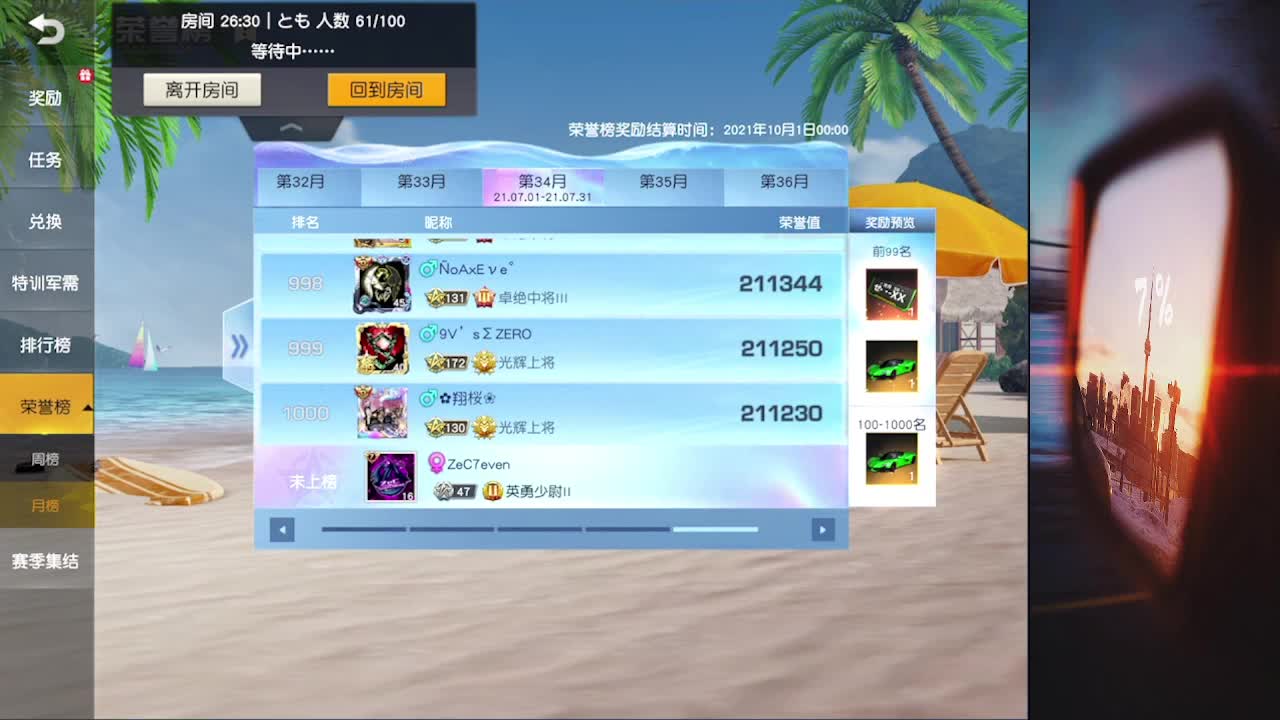 7
