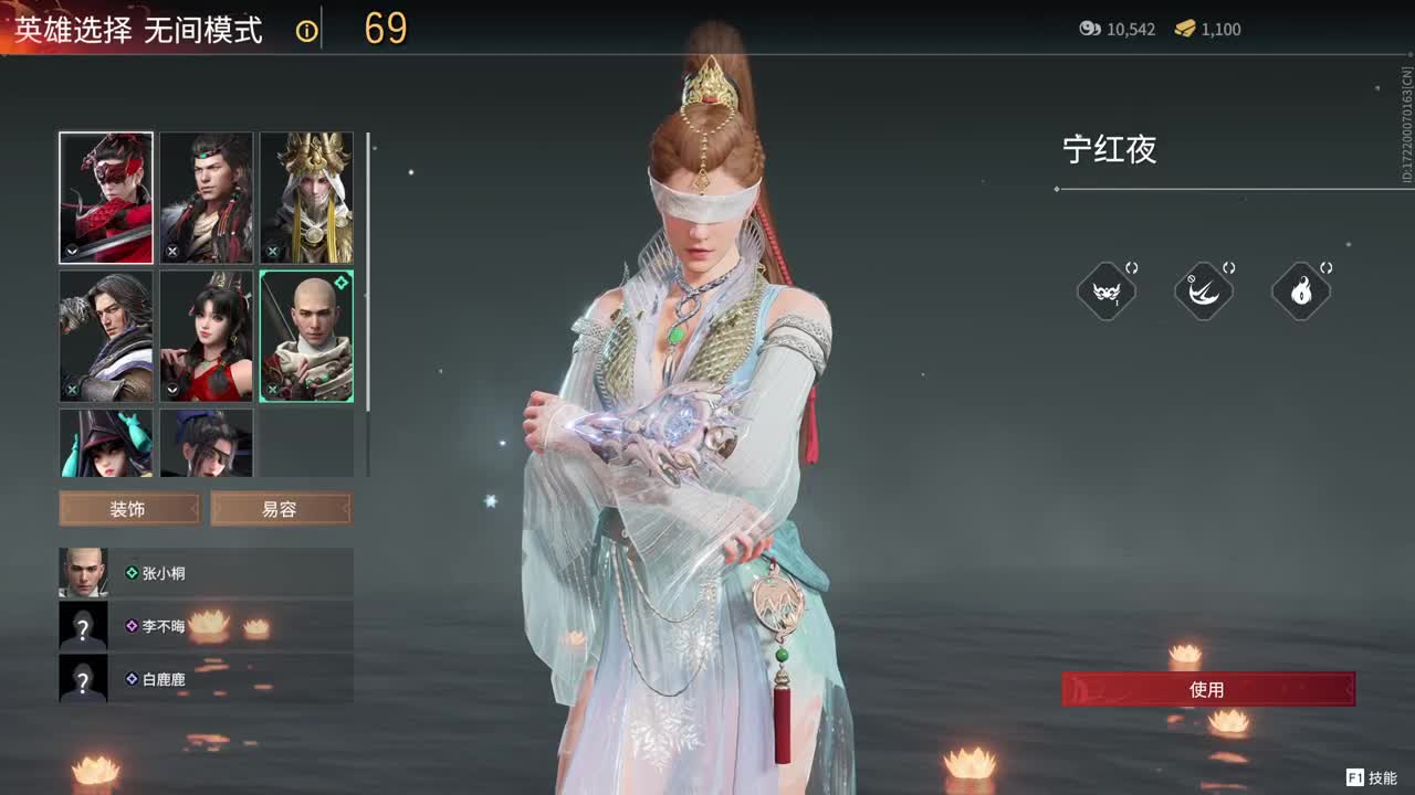 永恒陨星