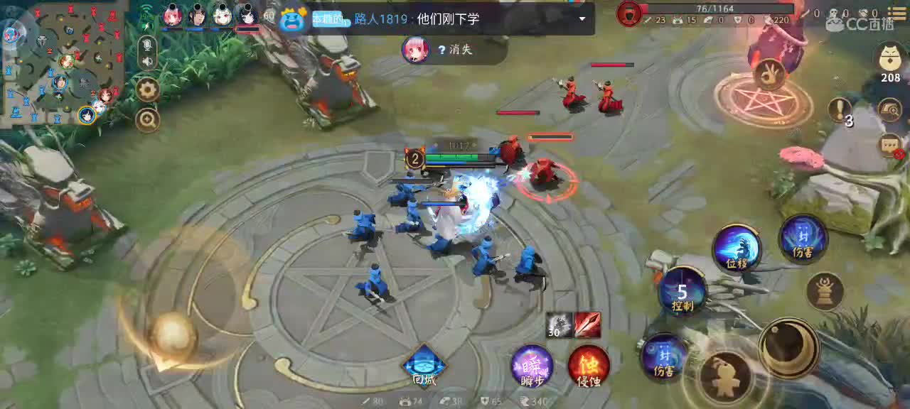 国服顶尖女选手在线教学 carry全场 第1段