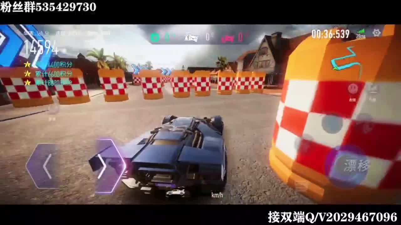 跑跑闯关 第1段