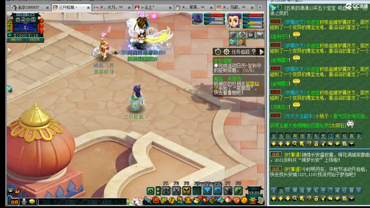 三年内招一帮战剑会封系