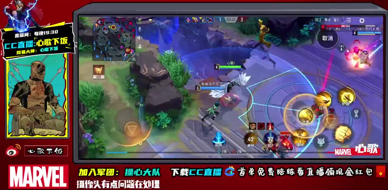 心歌-国服射手~不懂就问 第1段