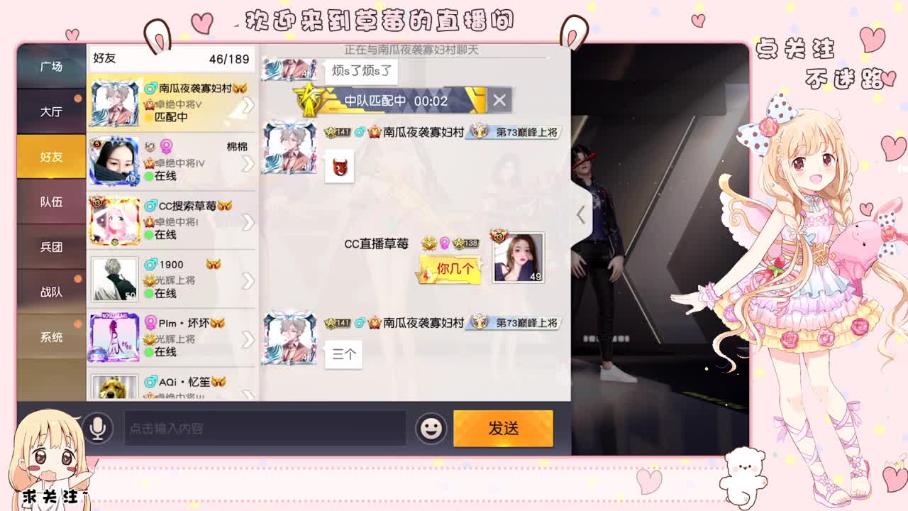 兔子爱吃胡萝卜~ 第1段
