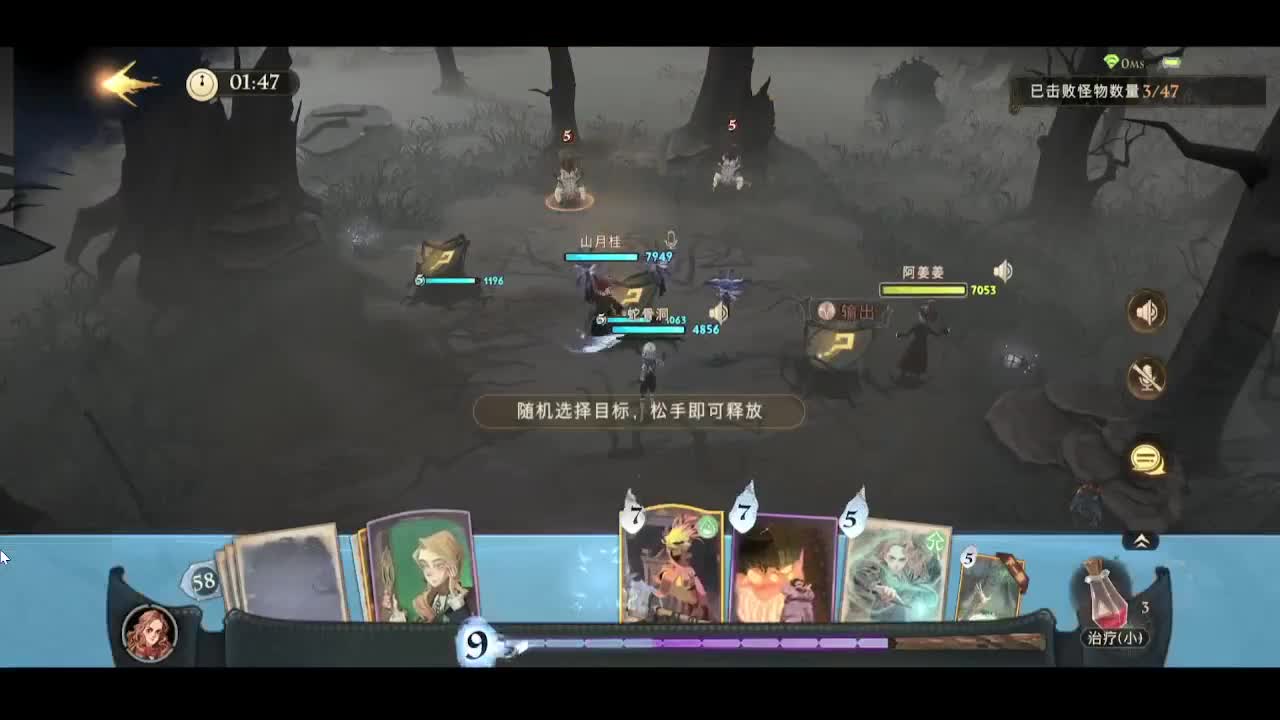 小号也上首席啦！ 第1段