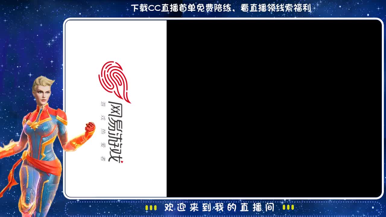 兔子爱吃胡萝卜~ 第2段