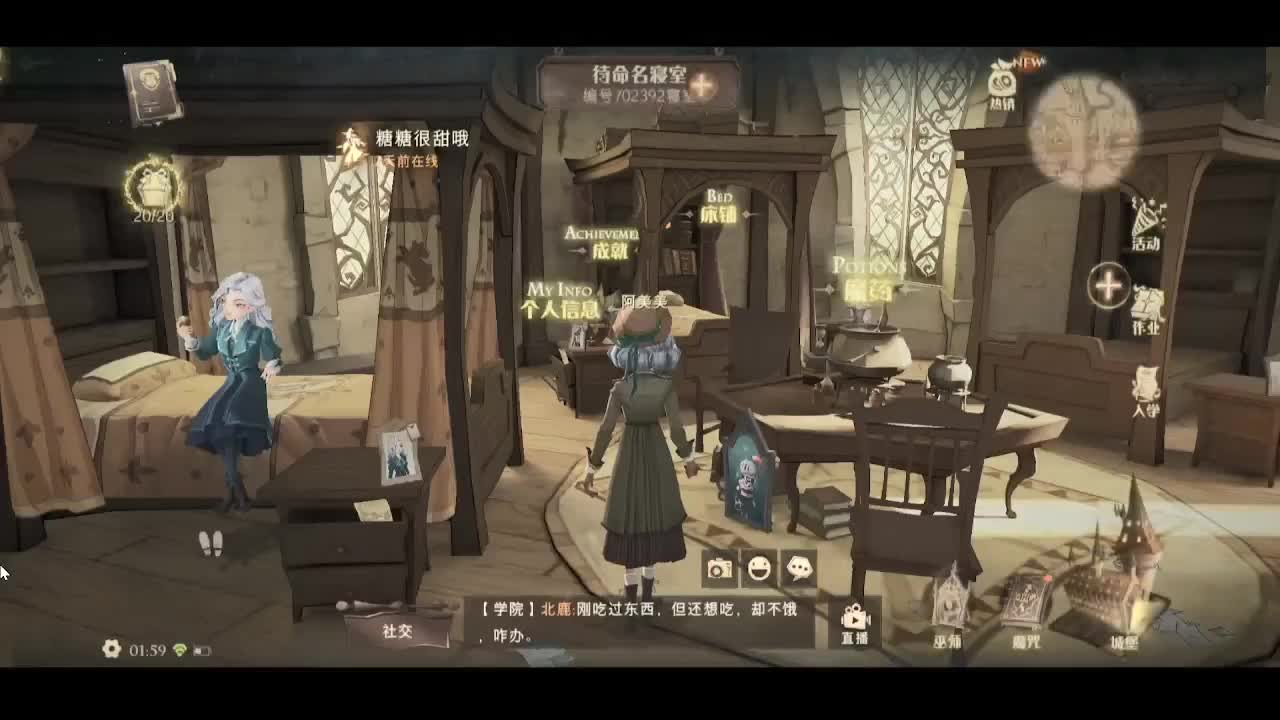 小号也上首席啦！ 第2段