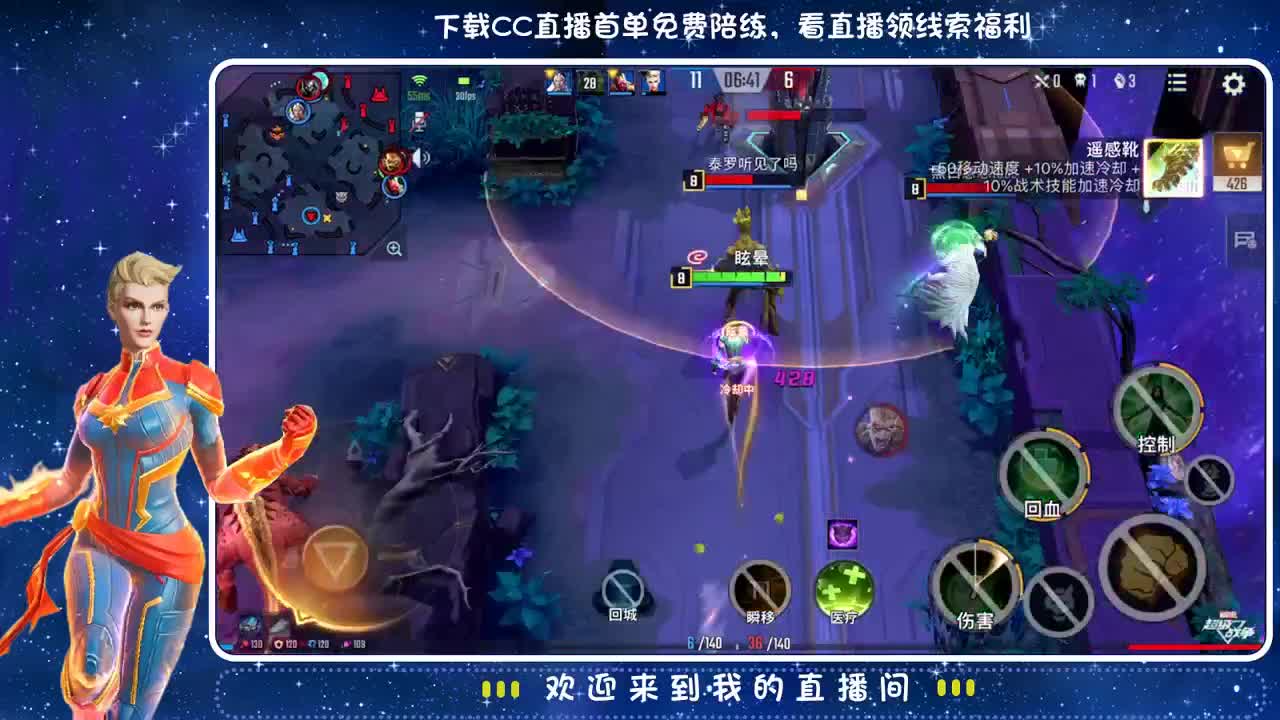 兔子爱吃胡萝卜~
