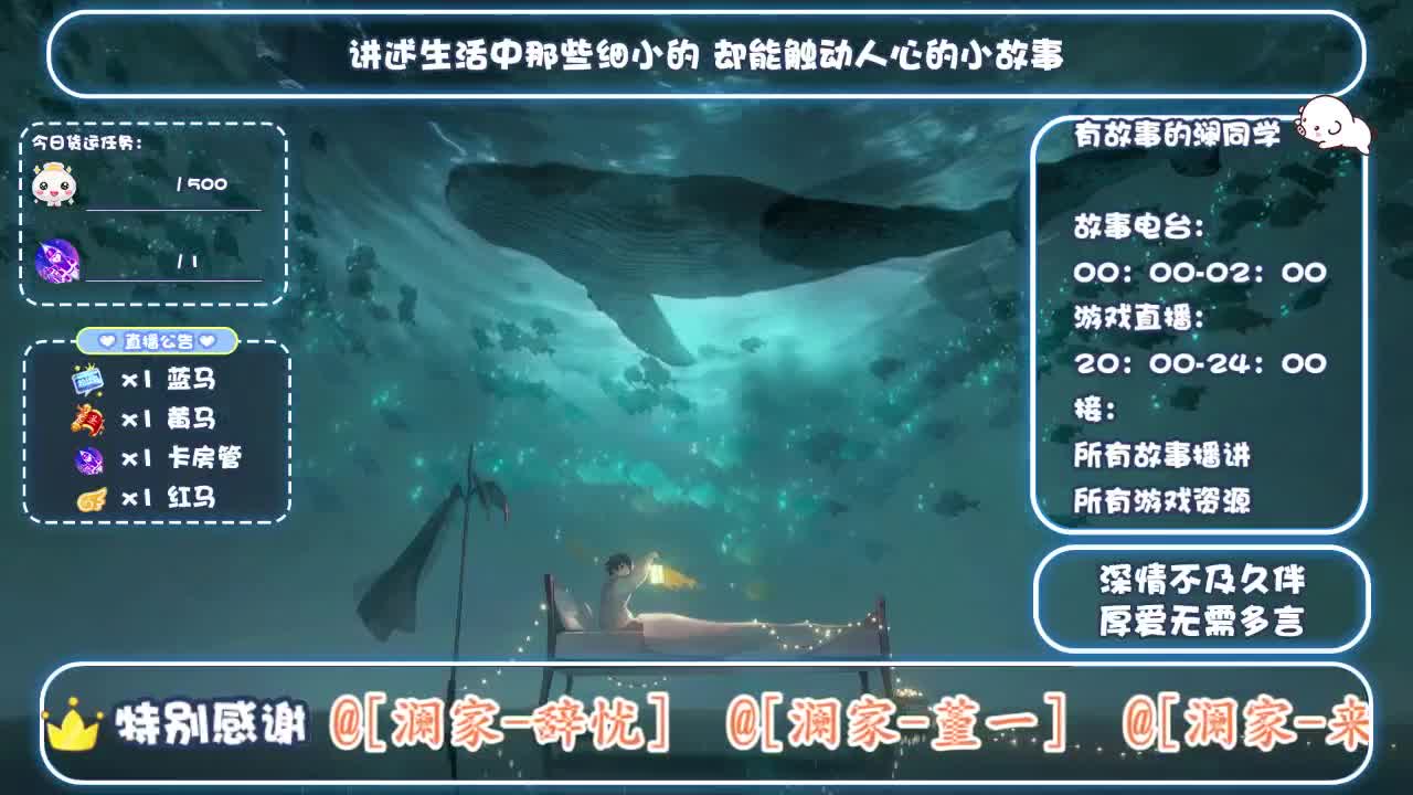 忘川