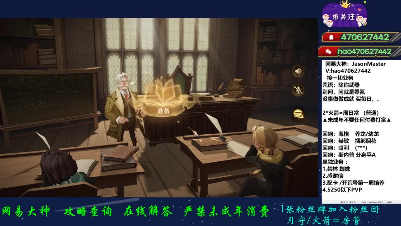 接所有业务